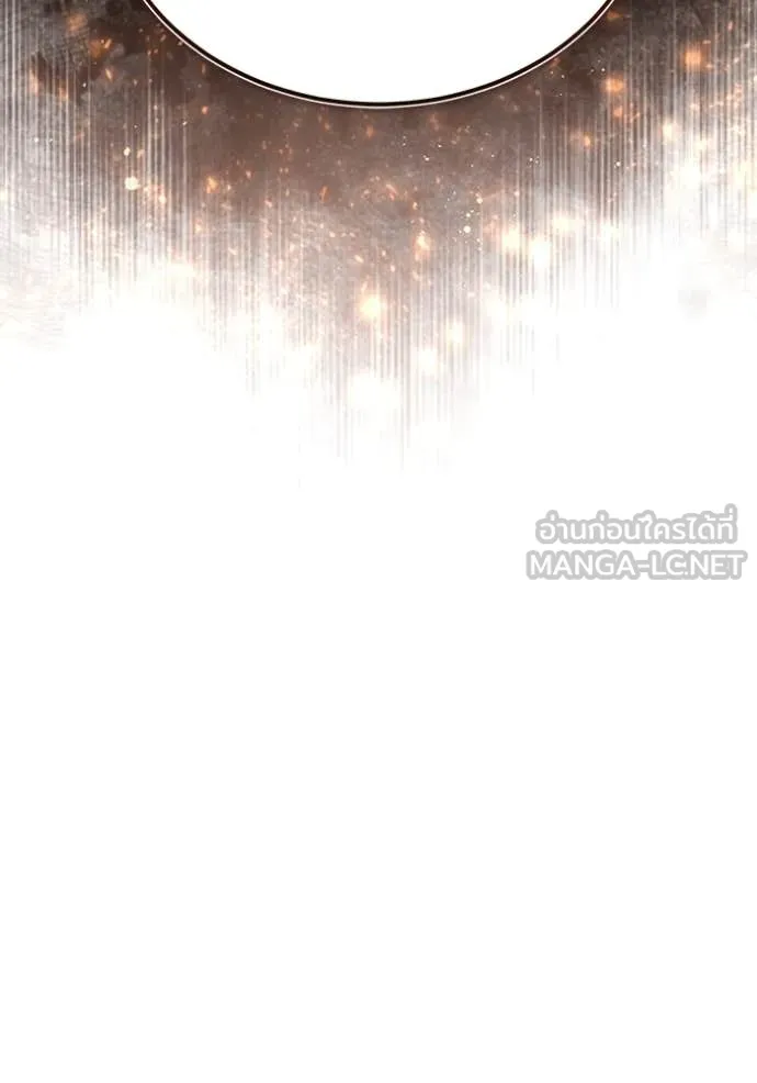 ศาสตราจารย์จำเป็น ตอนที่ 90 รูปที่ 97