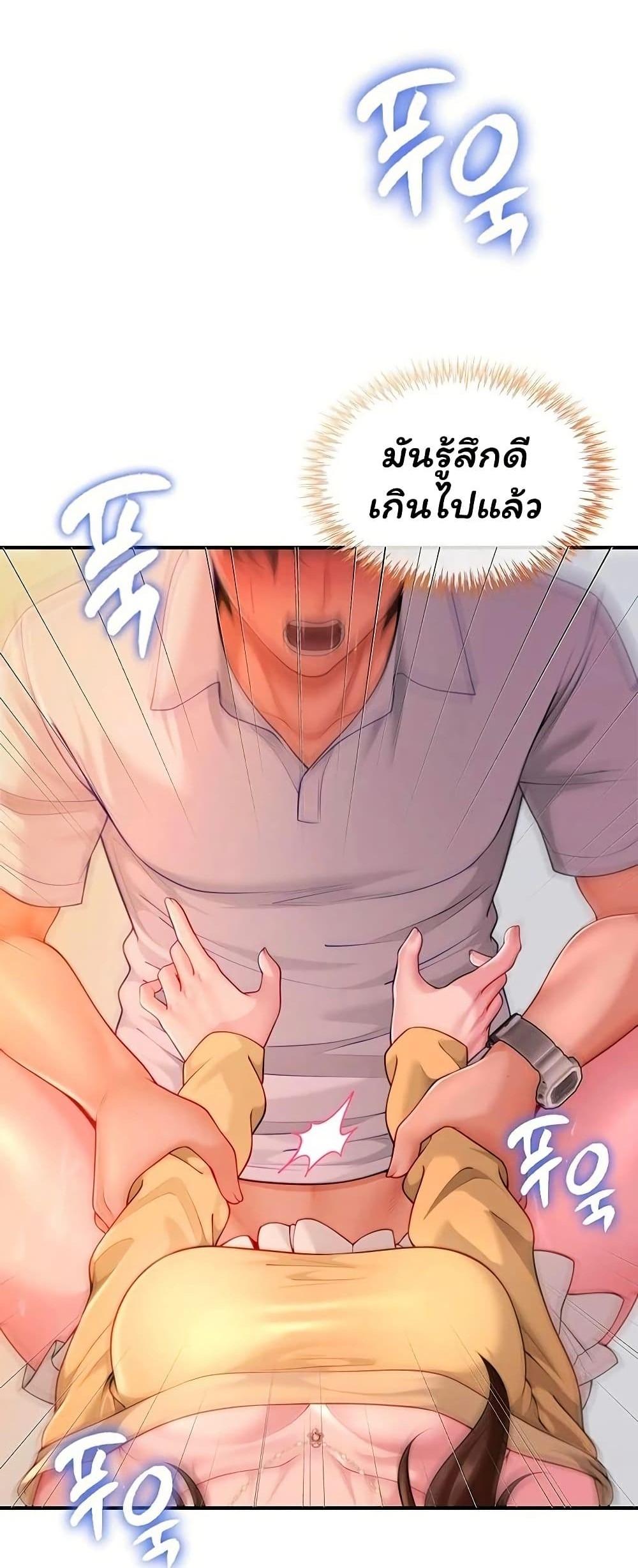Doujin-Lc- อ่าน โดจิน มังฮวา เกาหลี ญี่ปุ่น จีน แปลไทย The Lovers Were ตอนที่ 1 2 3 4 5 6 7 8 9 10 11 12 13 14 ฟรี ไม่มีโฆษณา อ่าน โดจิน Manhwa เกาหลี ญี่ปุ่น จีน เรามีครบ คัดมาให้เน้นๆ โดจิน 18+ รับประกันความฟินโดย  Doujin Lc