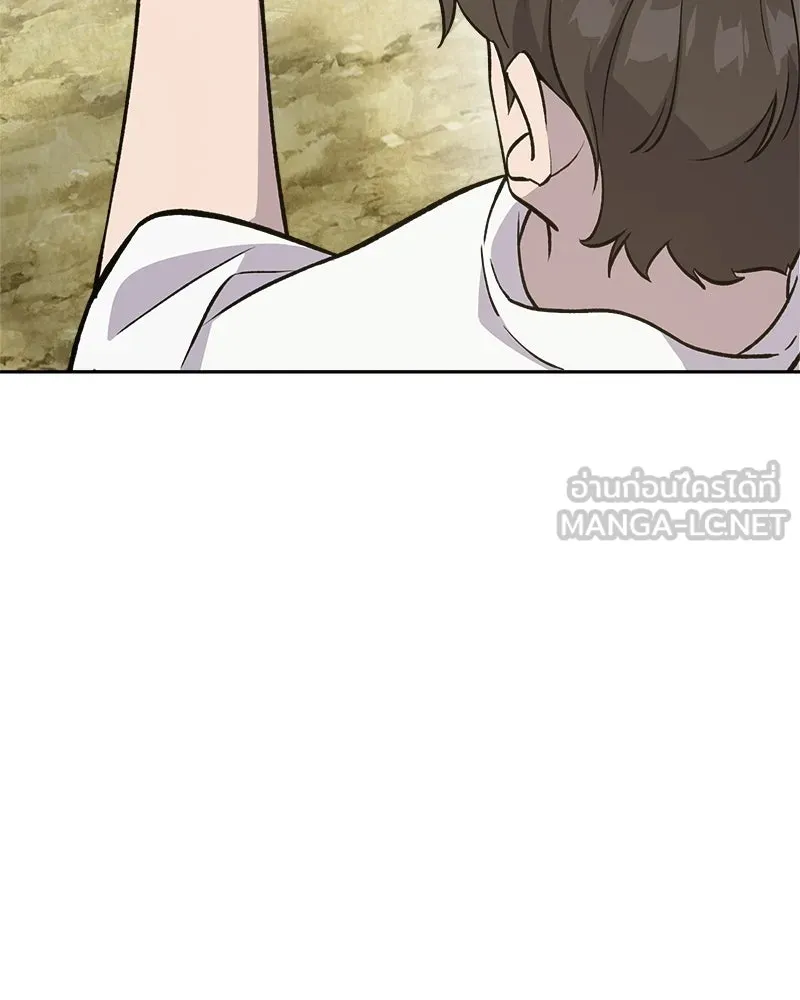 ปลูกผักพิชิตหอคอย ตอนที่ 22 รูปที่ 168