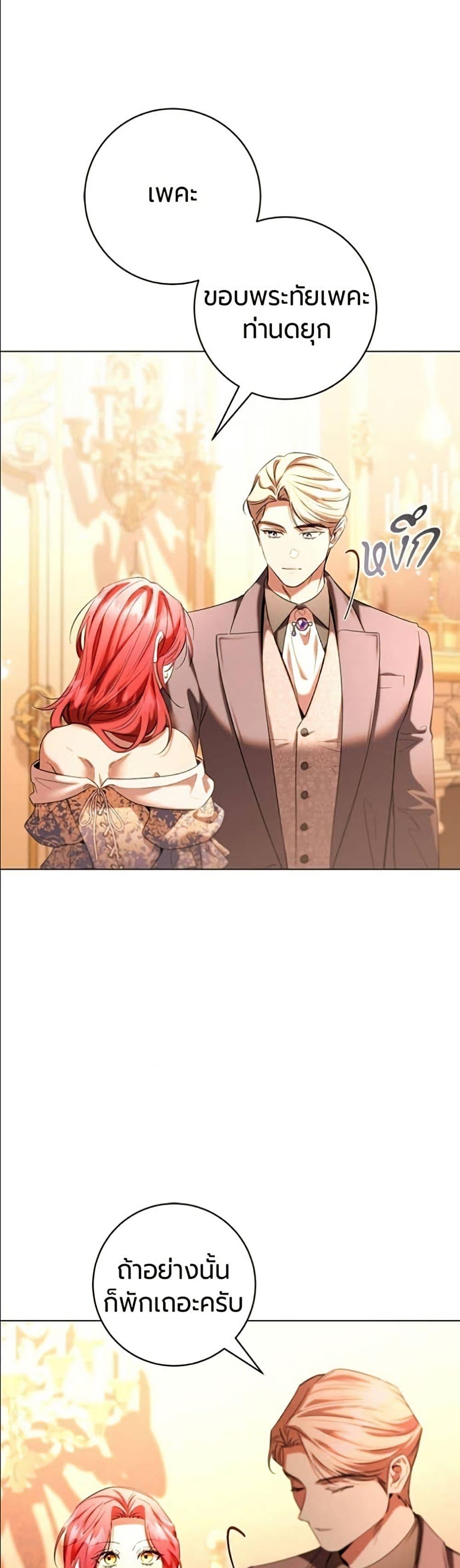 Manga-lc-com อ่านมังงะ อ่านการ์ตูน ออนไลน์ ฟรี To the Perfect Duke ตอนที่ 1 2 3 4 5 6 7 8 9 10 11 12 13 14 ฟรี ไม่มีโฆษณา Manga-lc - อ่าน มังงะ อ่าน การ์ตูน ออนไลน์ อ่านมังงะ ฟรี
