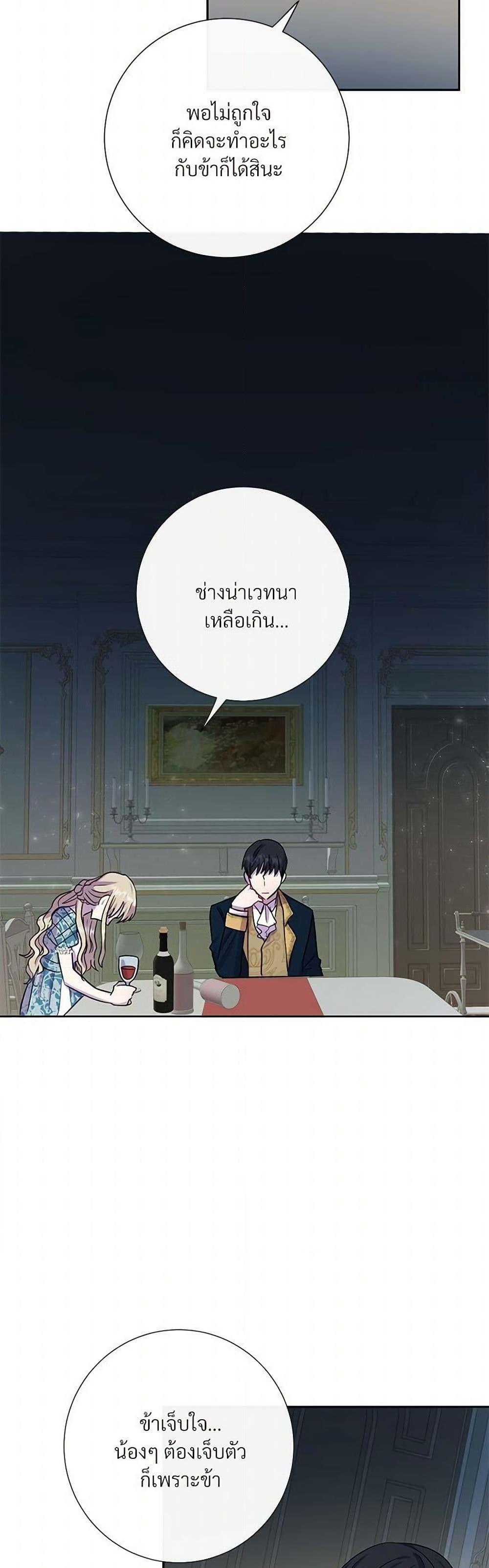 Manga-lc-com อ่านมังงะ อ่านการ์ตูน ออนไลน์ ฟรี Please Don’t Eat Me! ตอนที่ 1 2 3 4 5 6 7 8 9 10 11 12 13 14 ฟรี ไม่มีโฆษณา Manga-lc - อ่าน มังงะ อ่าน การ์ตูน ออนไลน์ อ่านมังงะ ฟรี
