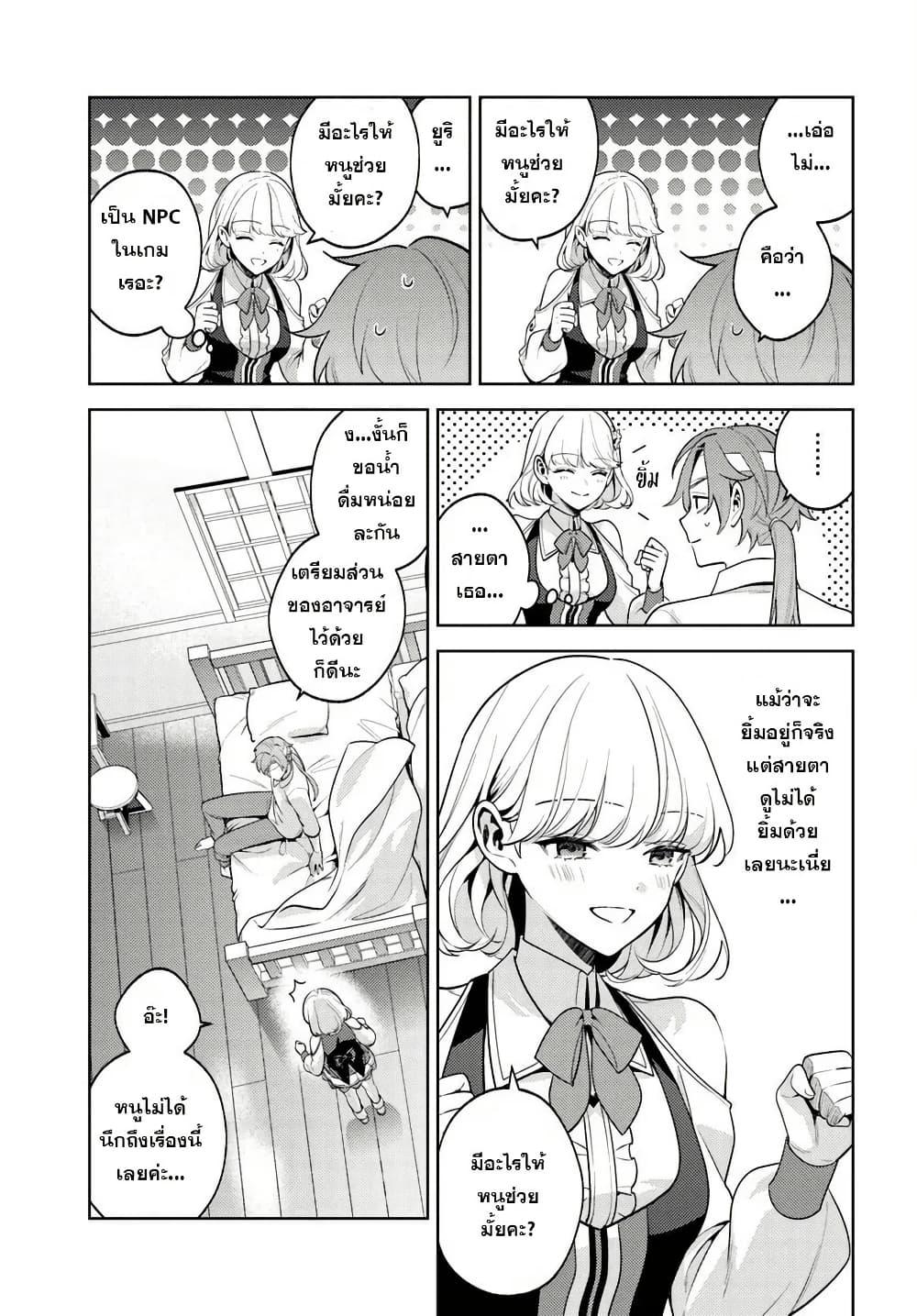 Manga-lc-com อ่านมังงะ อ่านการ์ตูน ออนไลน์ ฟรี Zenmetsu End o Shi ni Monogurui de Kaihi shita. Party ga Yanda. ตอนที่ 1 2 3 4 5 6 7 8 9 10 11 12 13 14 ฟรี ไม่มีโฆษณา Manga-lc - อ่าน มังงะ อ่าน การ์ตูน ออนไลน์ อ่านมังงะ ฟรี