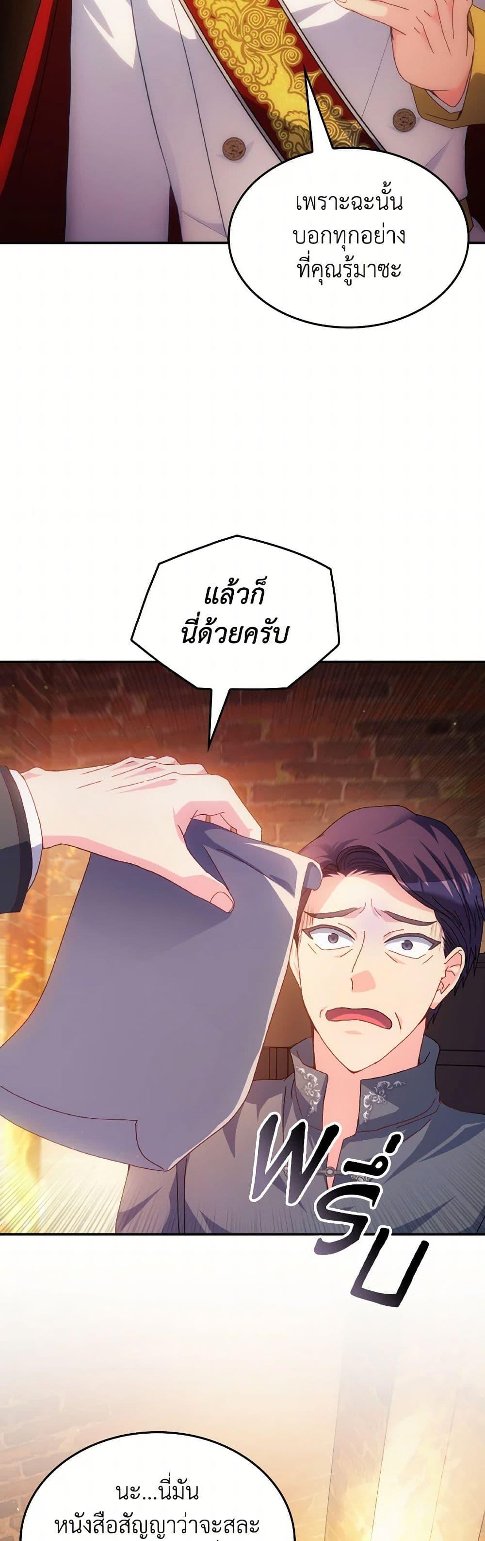 Manga-lc-com อ่านมังงะ อ่านการ์ตูน ออนไลน์ ฟรี I Don’t Want to Be Loved ตอนที่ 1 2 3 4 5 6 7 8 9 10 11 12 13 14 ฟรี ไม่มีโฆษณา Manga-lc - อ่าน มังงะ อ่าน การ์ตูน ออนไลน์ อ่านมังงะ ฟรี