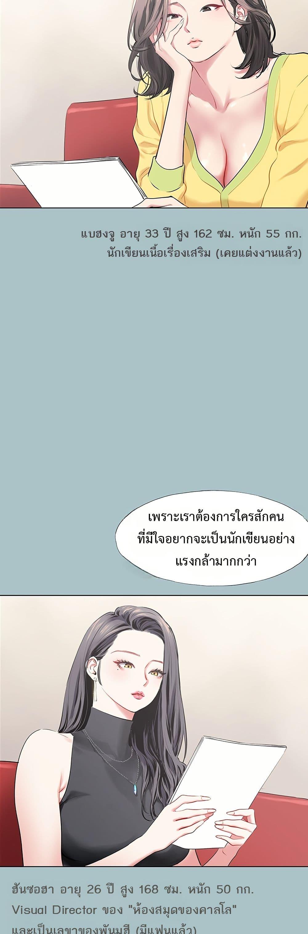 Doujin-Lc- อ่าน โดจิน มังฮวา เกาหลี ญี่ปุ่น จีน แปลไทย Sorry I Have ตอนที่ 1 2 3 4 5 6 7 8 9 10 11 12 13 14 ฟรี ไม่มีโฆษณา อ่าน โดจิน Manhwa เกาหลี ญี่ปุ่น จีน เรามีครบ คัดมาให้เน้นๆ โดจิน 18+ รับประกันความฟินโดย  Doujin Lc