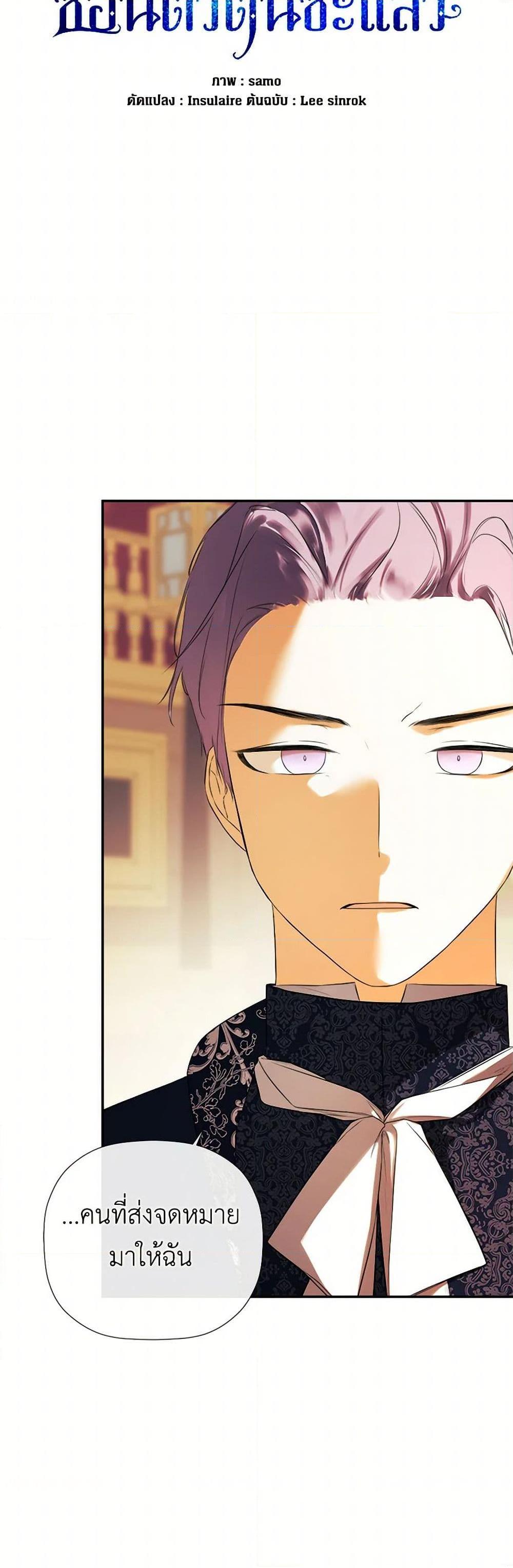 Manga-lc-com อ่านมังงะ อ่านการ์ตูน ออนไลน์ ฟรี I Mistook the Hidden Identity of the Sub Male Lead ตอนที่ 1 2 3 4 5 6 7 8 9 10 11 12 13 14 ฟรี ไม่มีโฆษณา Manga-lc - อ่าน มังงะ อ่าน การ์ตูน ออนไลน์ อ่านมังงะ ฟรี