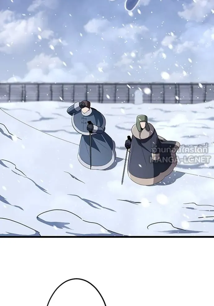 โคตรอาวุธลับ ตอนที่ 22 รูปที่ 44