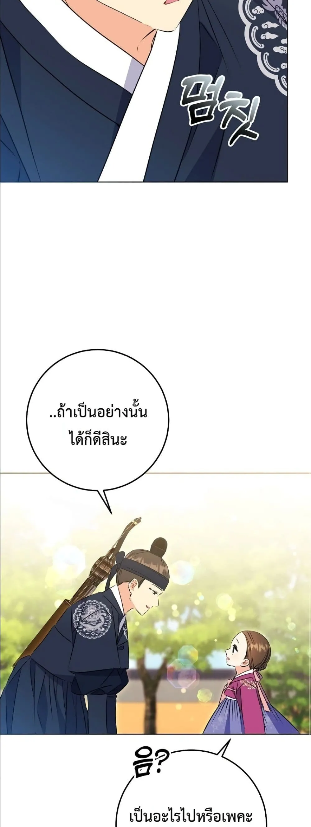 Manga-lc-com อ่านมังงะ อ่านการ์ตูน ออนไลน์ ฟรี The Princess’s Guide to a Perfect Life ตอนที่ 1 2 3 4 5 6 7 8 9 10 11 12 13 14 ฟรี ไม่มีโฆษณา Manga-lc - อ่าน มังงะ อ่าน การ์ตูน ออนไลน์ อ่านมังงะ ฟรี