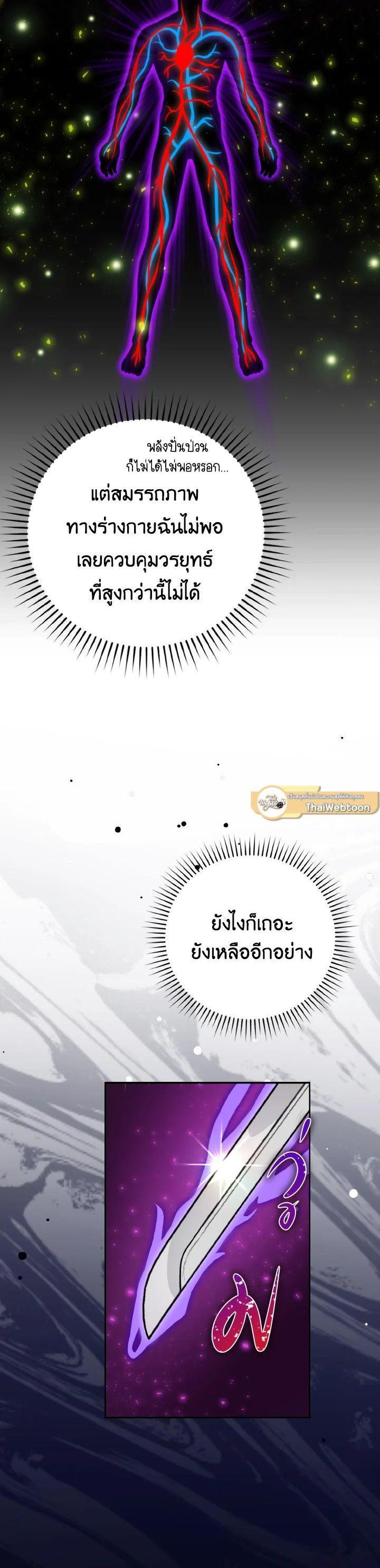 Manga-lc-com อ่านมังงะ อ่านการ์ตูน ออนไลน์ ฟรี The Demon King Levels Up ตอนที่ 1 2 3 4 5 6 7 8 9 10 11 12 13 14 ฟรี ไม่มีโฆษณา Manga-lc - อ่าน มังงะ อ่าน การ์ตูน ออนไลน์ อ่านมังงะ ฟรี