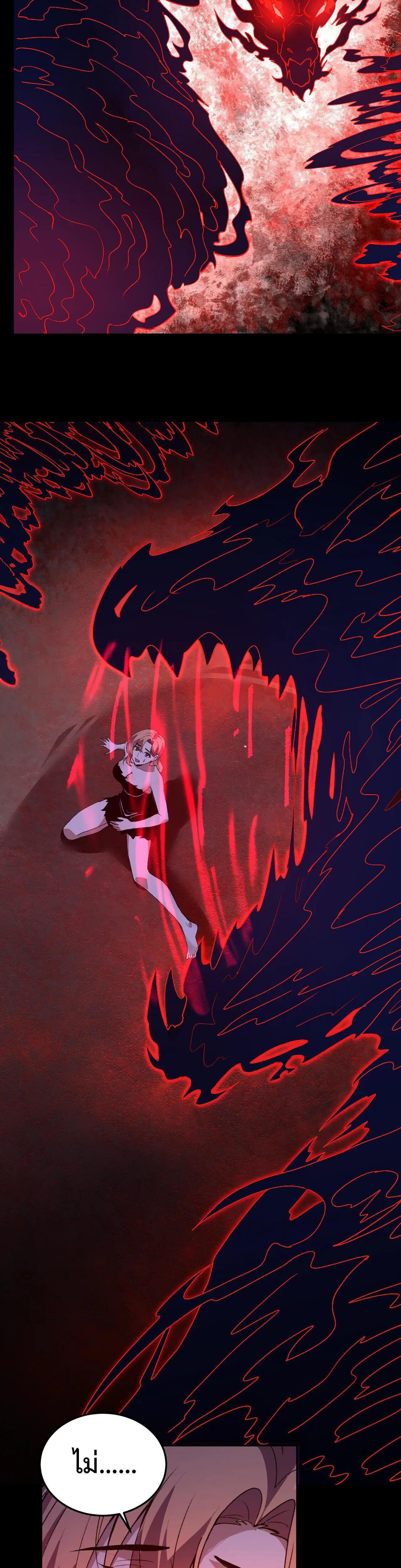 Manga-lc-com อ่านมังงะ อ่านการ์ตูน ออนไลน์ ฟรี Demon God of Apocalyptic Behemoth ตอนที่ 1 2 3 4 5 6 7 8 9 10 11 12 13 14 ฟรี ไม่มีโฆษณา Manga-lc - อ่าน มังงะ อ่าน การ์ตูน ออนไลน์ อ่านมังงะ ฟรี