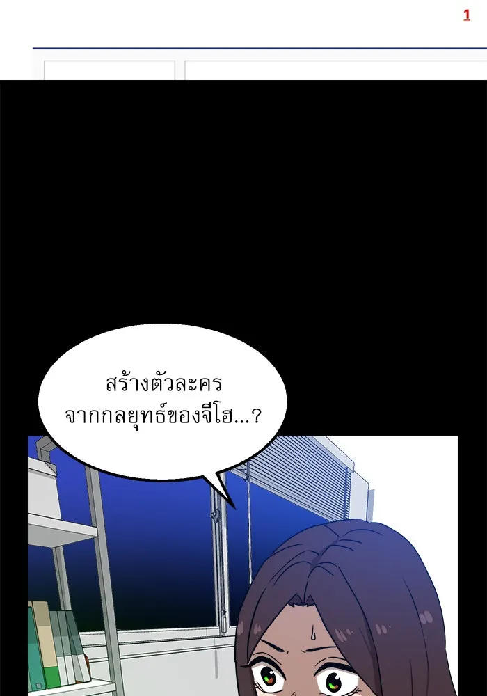 Double Click ตอนที่ 27 รูปที่ 28