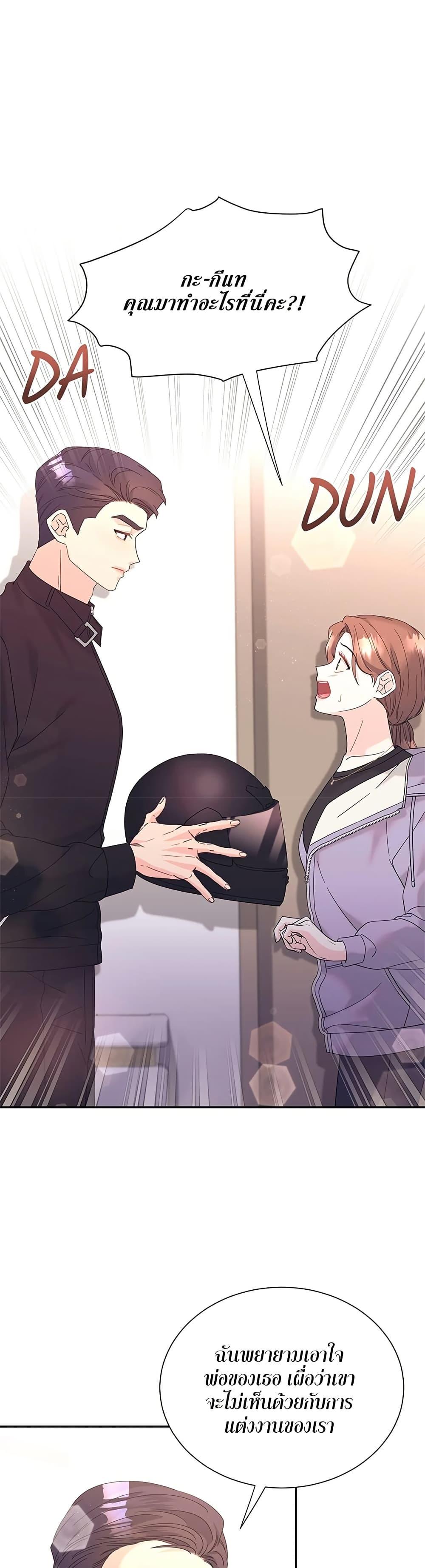 Doujin-Lc- อ่าน โดจิน มังฮวา เกาหลี ญี่ปุ่น จีน แปลไทย Fake Wife ตอนที่ 1 2 3 4 5 6 7 8 9 10 11 12 13 14 ฟรี ไม่มีโฆษณา อ่าน โดจิน Manhwa เกาหลี ญี่ปุ่น จีน เรามีครบ คัดมาให้เน้นๆ โดจิน 18+ รับประกันความฟินโดย  Doujin Lc