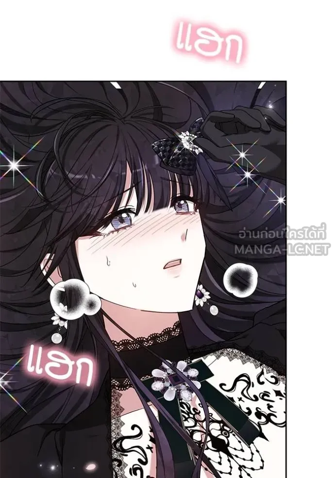 เจ้าสาวอัคนีดำ ตอนที่ 84 รูปที่ 158