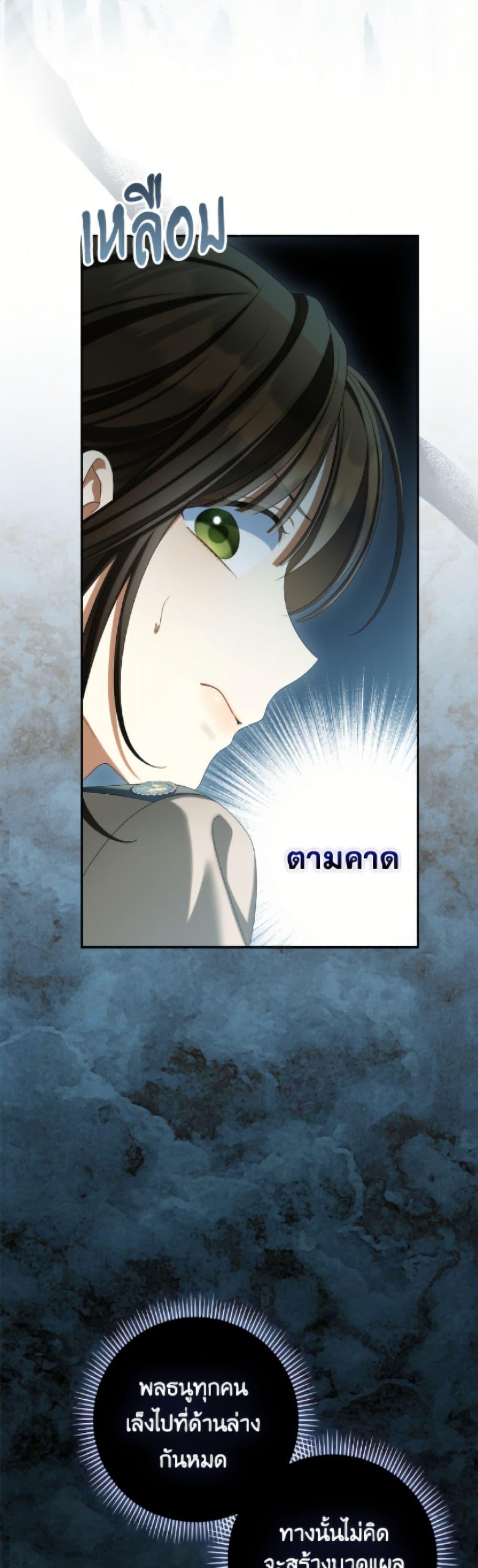 Manga-lc-com อ่านมังงะ อ่านการ์ตูน ออนไลน์ ฟรี Why Are You Obsessed With Your Fake Wife ตอนที่ 1 2 3 4 5 6 7 8 9 10 11 12 13 14 ฟรี ไม่มีโฆษณา Manga-lc - อ่าน มังงะ อ่าน การ์ตูน ออนไลน์ อ่านมังงะ ฟรี