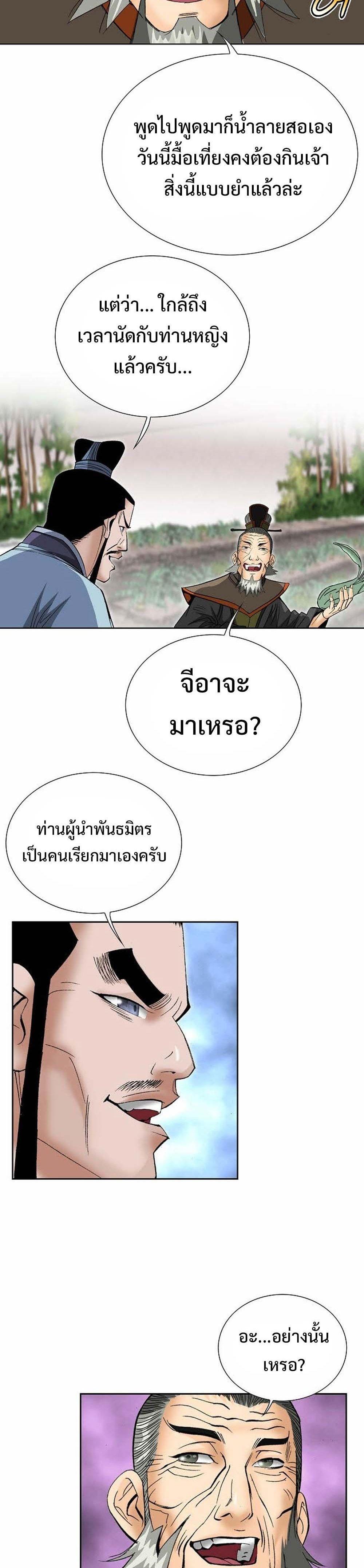 Manga-lc-com อ่านมังงะ อ่านการ์ตูน ออนไลน์ ฟรี Biography of a Novice Warrior ตอนที่ 1 2 3 4 5 6 7 8 9 10 11 12 13 14 ฟรี ไม่มีโฆษณา Manga-lc - อ่าน มังงะ อ่าน การ์ตูน ออนไลน์ อ่านมังงะ ฟรี