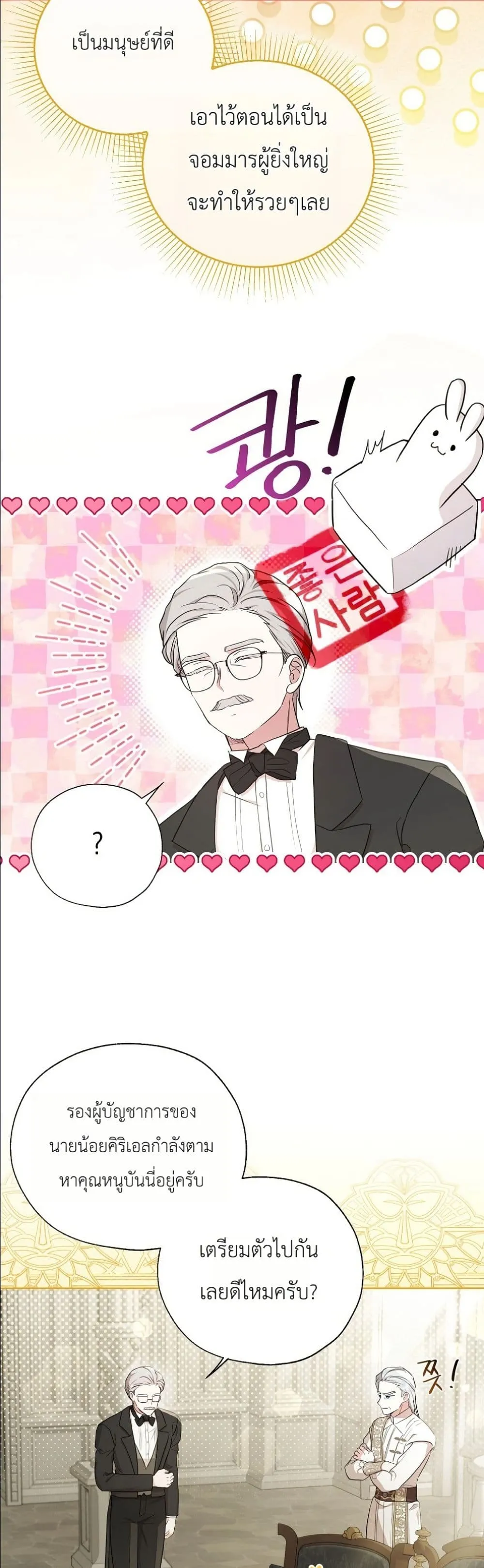 Manga-lc-com อ่านมังงะ อ่านการ์ตูน ออนไลน์ ฟรี The Oracle of the Villainous Baby ตอนที่ 1 2 3 4 5 6 7 8 9 10 11 12 13 14 ฟรี ไม่มีโฆษณา Manga-lc - อ่าน มังงะ อ่าน การ์ตูน ออนไลน์ อ่านมังงะ ฟรี