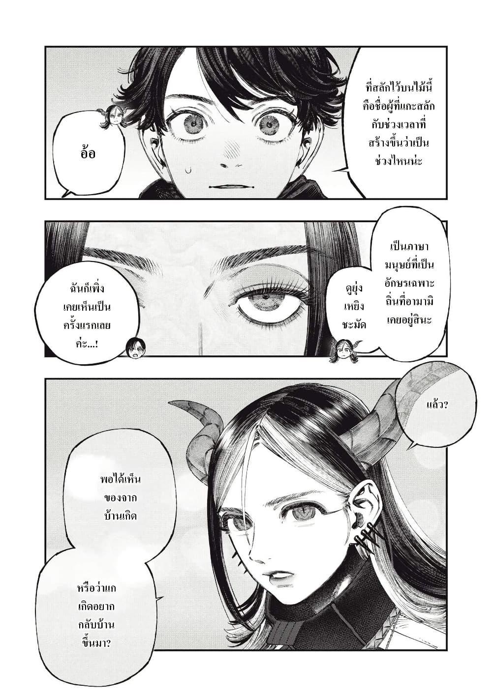 Manga-lc-com อ่านมังงะ อ่านการ์ตูน ออนไลน์ ฟรี Koudo ni Hattatsu Shita Igaku wa Mahou to Kubetsu ga Tsukanai ตอนที่ 1 2 3 4 5 6 7 8 9 10 11 12 13 14 ฟรี ไม่มีโฆษณา Manga-lc - อ่าน มังงะ อ่าน การ์ตูน ออนไลน์ อ่านมังงะ ฟรี