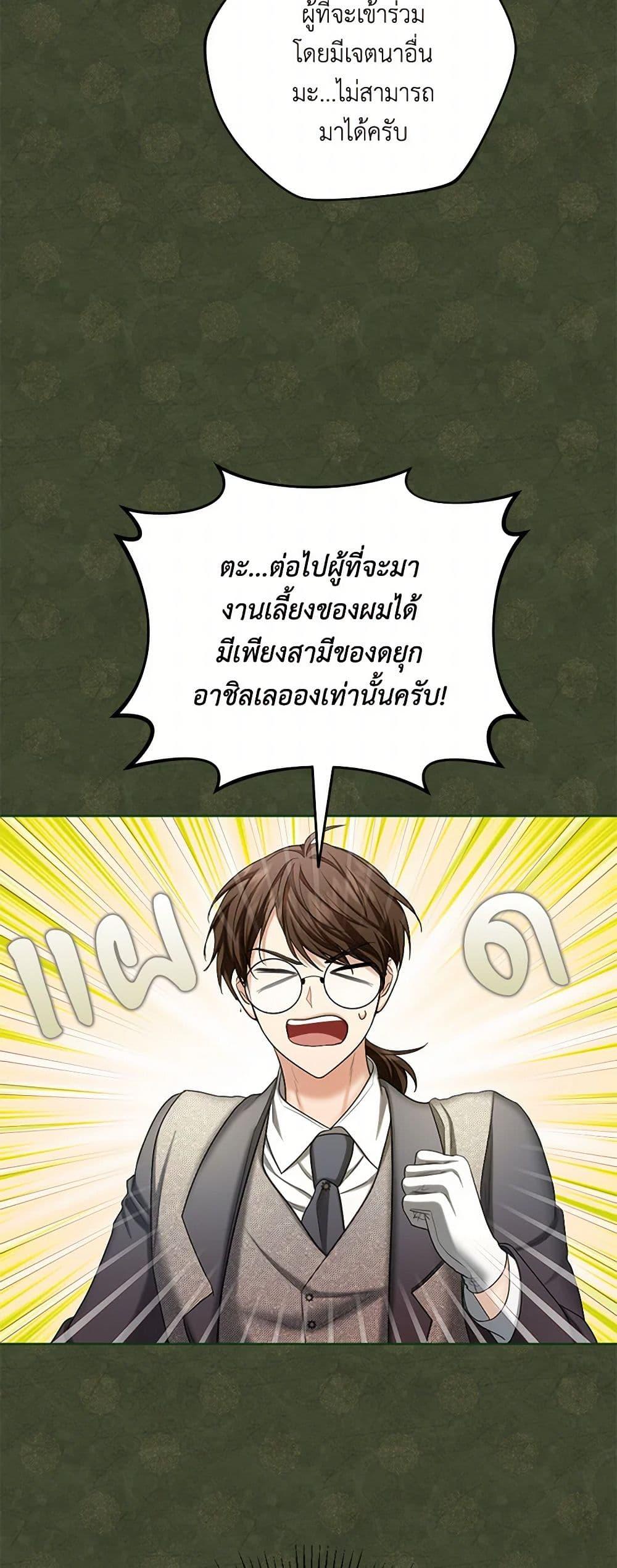 Manga-lc-com อ่านมังงะ อ่านการ์ตูน ออนไลน์ ฟรี The Duchess’s Contract Marriage ตอนที่ 1 2 3 4 5 6 7 8 9 10 11 12 13 14 ฟรี ไม่มีโฆษณา Manga-lc - อ่าน มังงะ อ่าน การ์ตูน ออนไลน์ อ่านมังงะ ฟรี