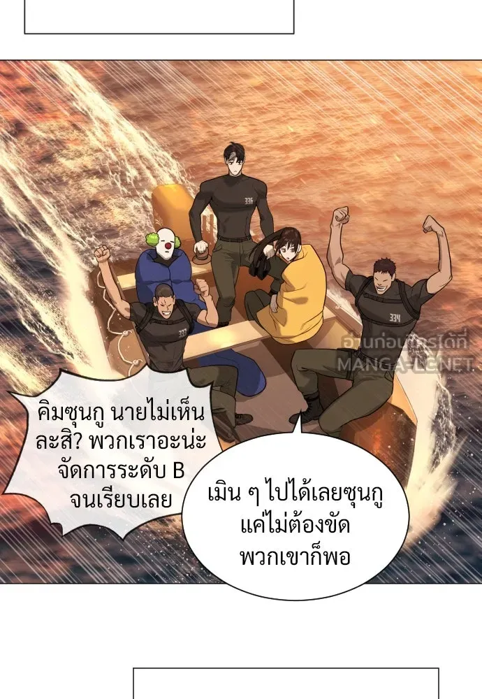 นักฆ่าย้อนวัย ตอนที่ 58 รูปที่ 57