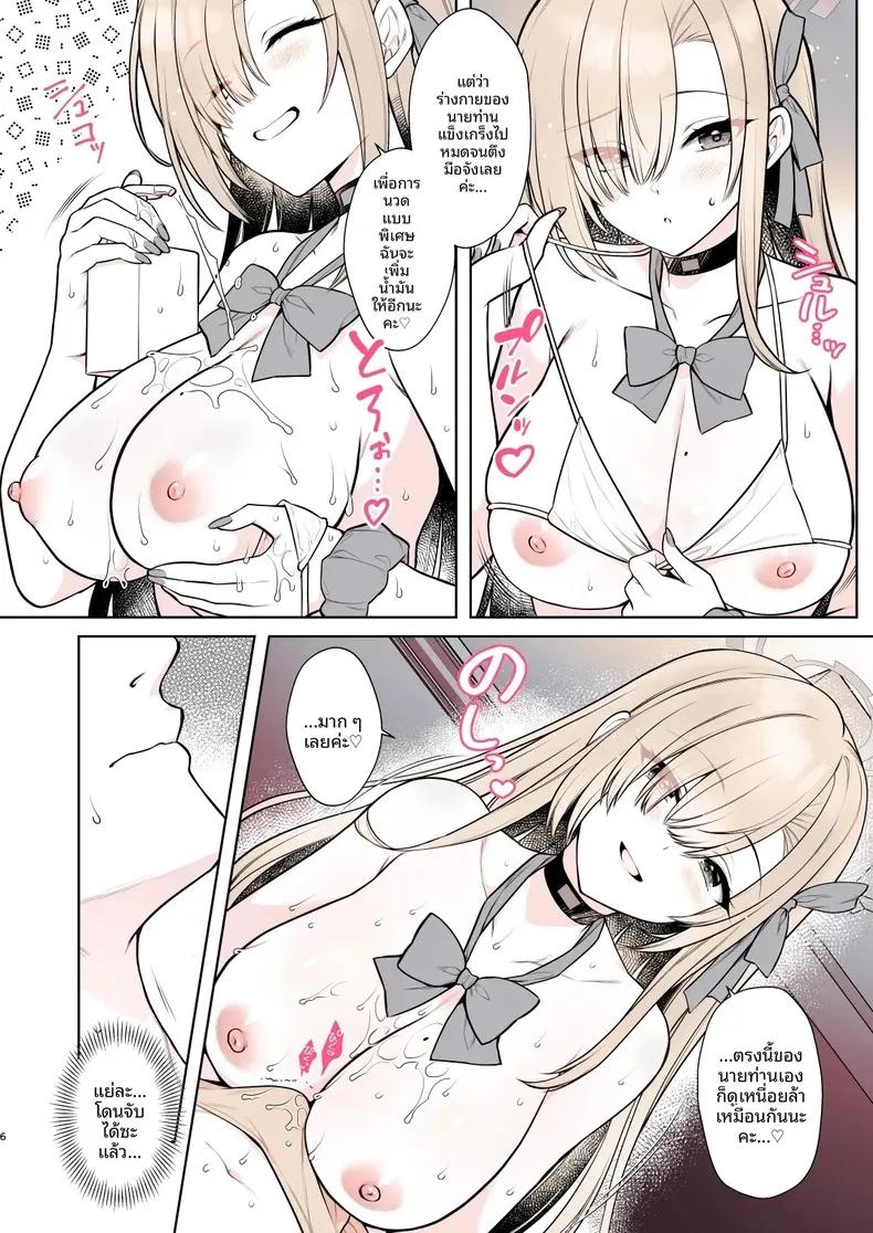 Doujin-Lc- อ่าน โดจิน มังฮวา เกาหลี ญี่ปุ่น จีน แปลไทย นวดผ่อนคลายกับอาสึนะ (Alpha) (Blue Archive) ตอนที่ 1 2 3 4 5 6 7 8 9 10 11 12 13 14 ฟรี ไม่มีโฆษณา อ่าน โดจิน Manhwa เกาหลี ญี่ปุ่น จีน เรามีครบ คัดมาให้เน้นๆ โดจิน 18+ รับประกันความฟินโดย  Doujin Lc
