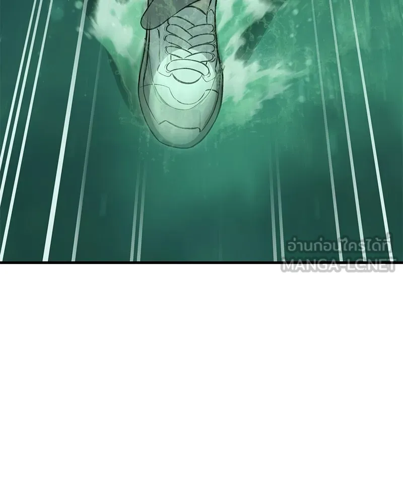 ปลูกผักพิชิตหอคอย ตอนที่ 103 รูปที่ 18