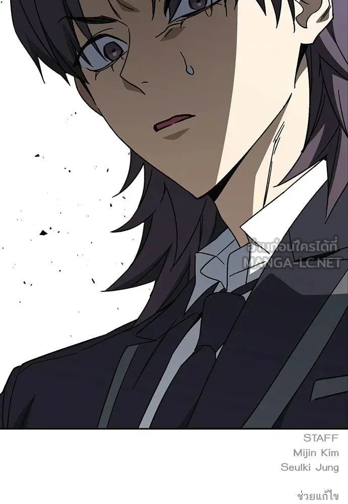 Study Group ตอนที่ 321 รูปที่ 145