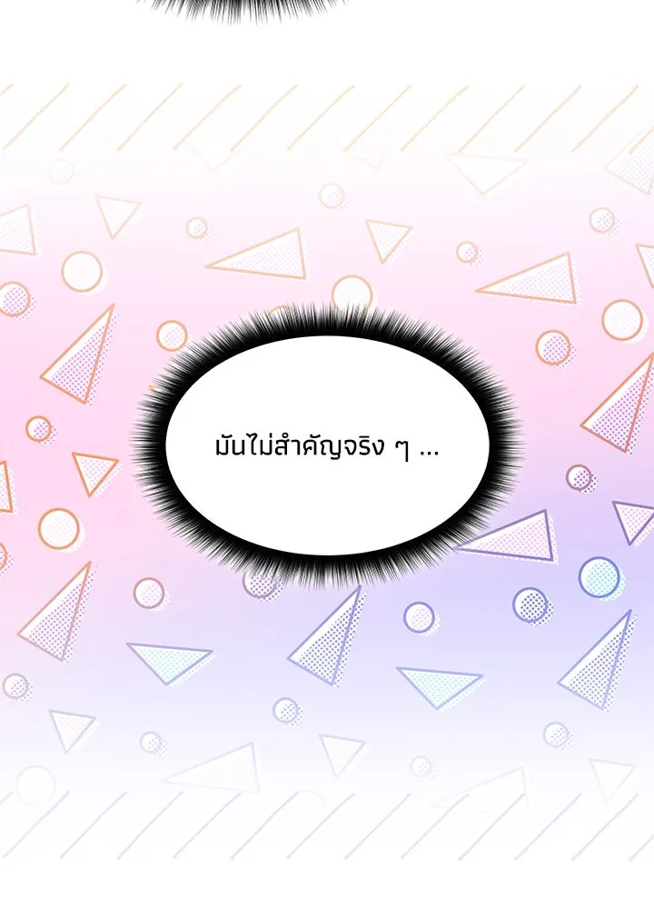 อดีตภรรยาของพระเอกหนุ่มจอมคลั่งรัก ตอนที่ 23 รูปที่ 106