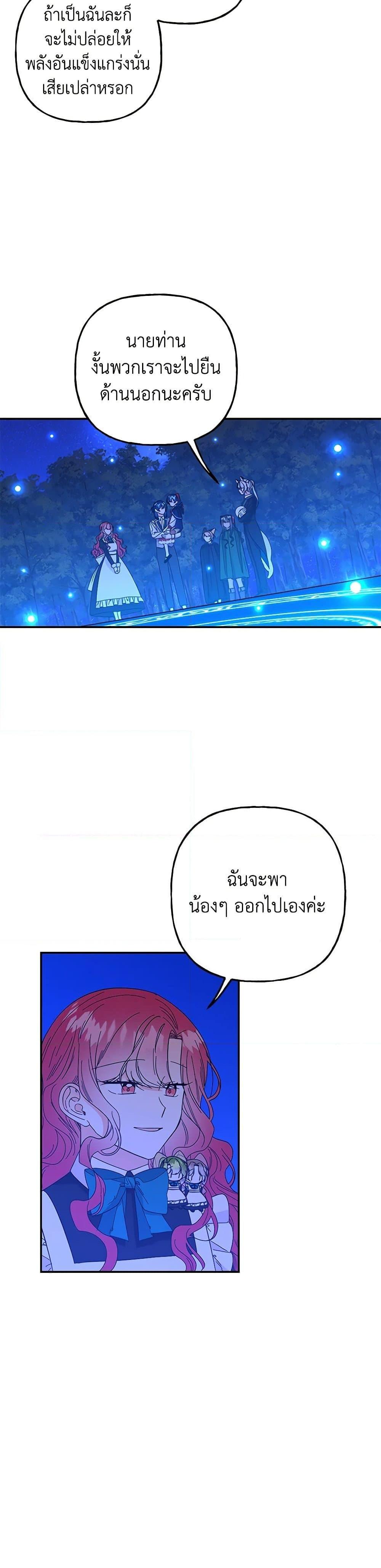 Manga-lc-com อ่านมังงะ อ่านการ์ตูน ออนไลน์ ฟรี Daughter of the Archmage ตอนที่ 1 2 3 4 5 6 7 8 9 10 11 12 13 14 ฟรี ไม่มีโฆษณา Manga-lc - อ่าน มังงะ อ่าน การ์ตูน ออนไลน์ อ่านมังงะ ฟรี