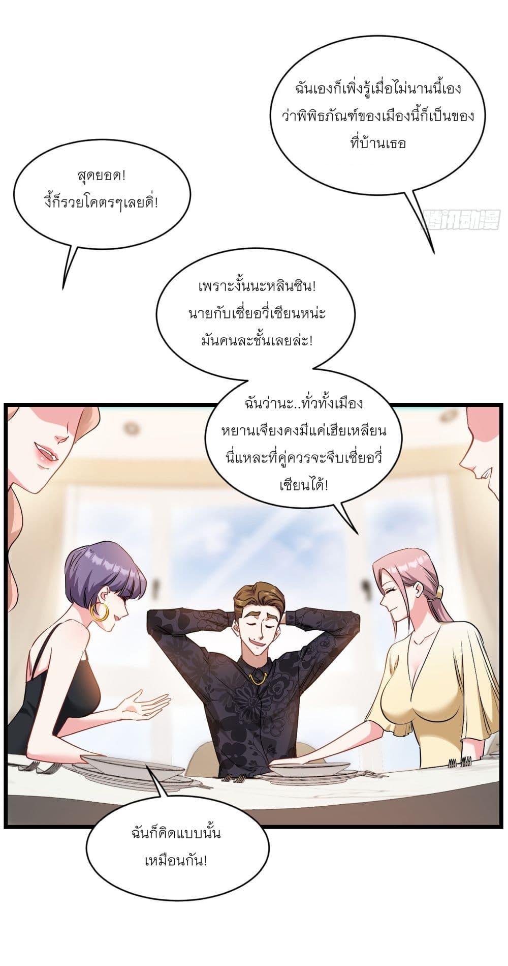 Manga-lc-com อ่านมังงะ อ่านการ์ตูน ออนไลน์ ฟรี Became a Billionaire After Dog Licking Improperly ตอนที่ 1 2 3 4 5 6 7 8 9 10 11 12 13 14 ฟรี ไม่มีโฆษณา Manga-lc - อ่าน มังงะ อ่าน การ์ตูน ออนไลน์ อ่านมังงะ ฟรี