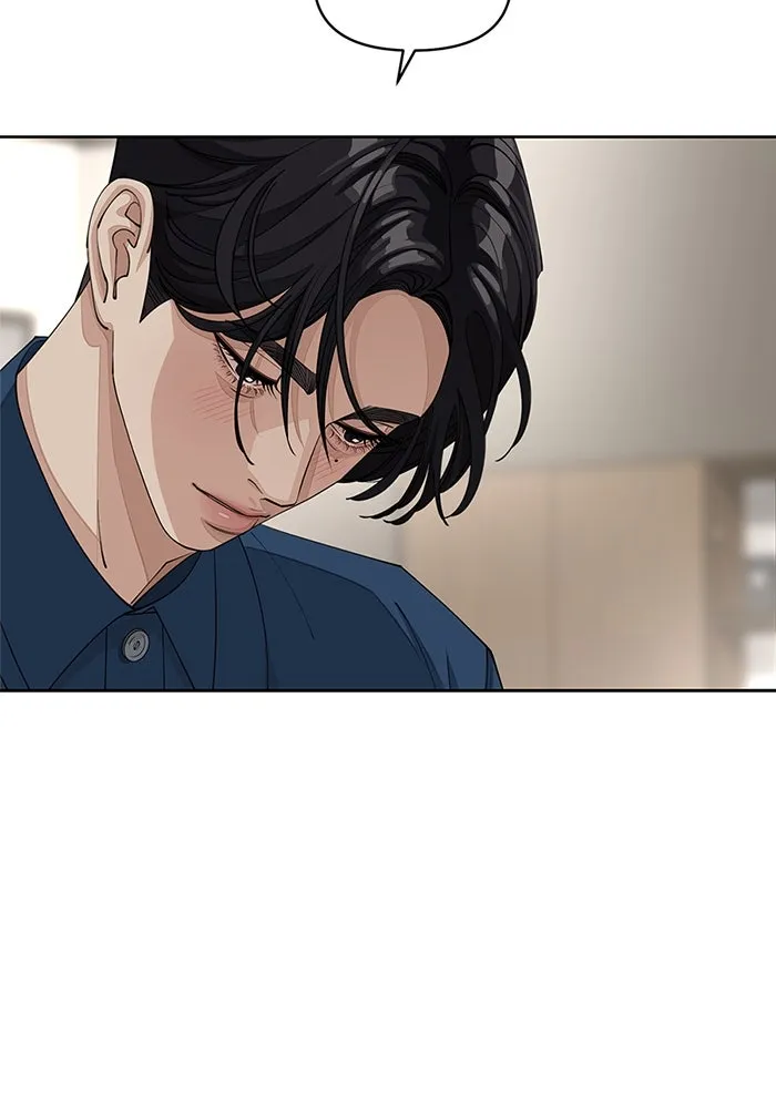 ความรักของอิซอบ ตอนที่ 32 รูปที่ 83