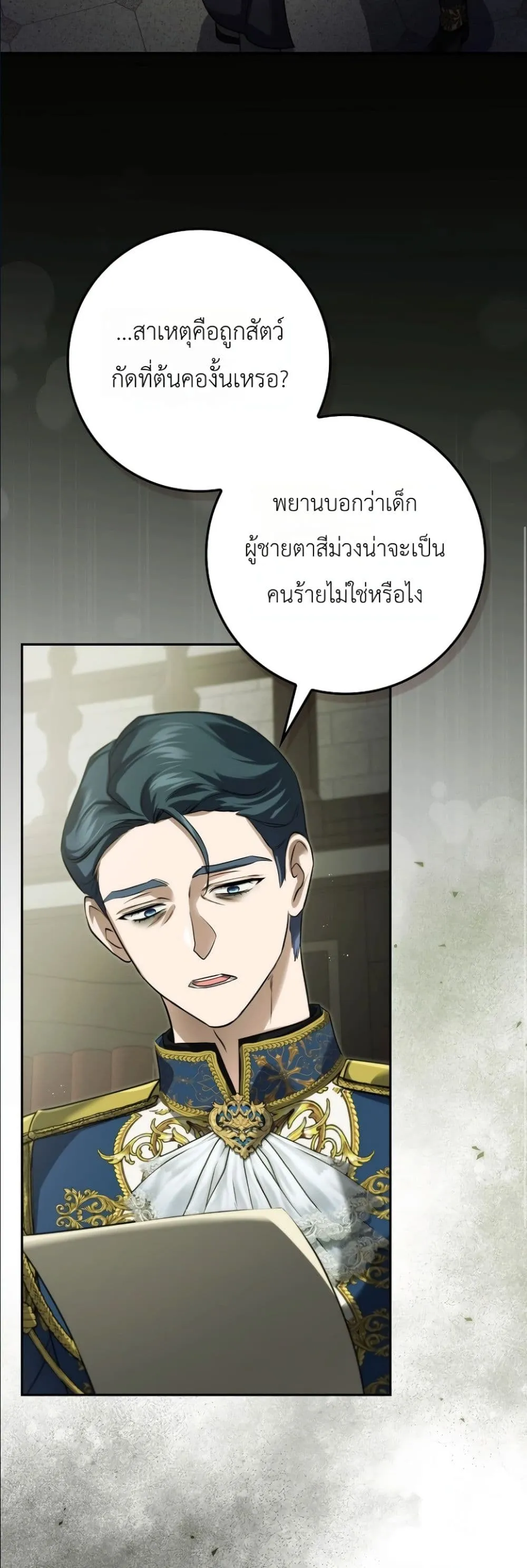 Manga-lc-com อ่านมังงะ อ่านการ์ตูน ออนไลน์ ฟรี I Am the 5-Year-Old Spy Who Kidnapped the Villain ตอนที่ 1 2 3 4 5 6 7 8 9 10 11 12 13 14 ฟรี ไม่มีโฆษณา Manga-lc - อ่าน มังงะ อ่าน การ์ตูน ออนไลน์ อ่านมังงะ ฟรี