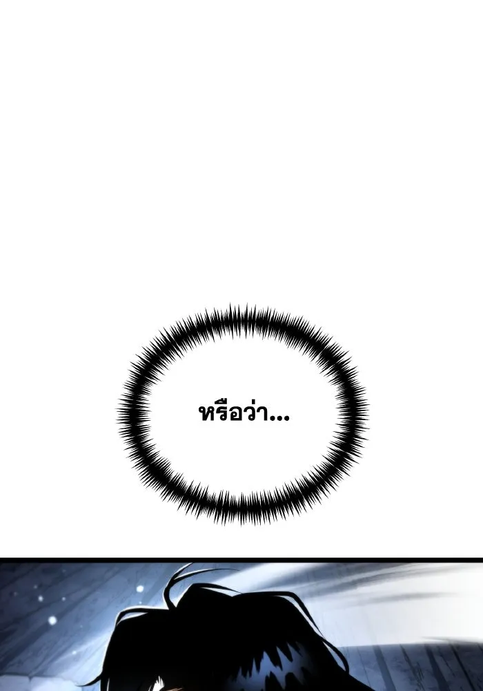 การแข่งขันของผู้เกิดใหม่ ตอนที่ 68 รูปที่ 134