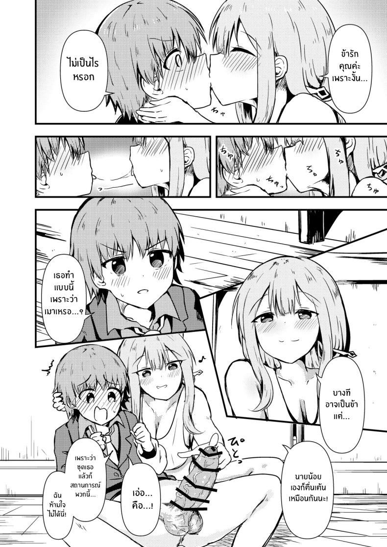 Doujin-Lc- อ่าน โดจิน มังฮวา เกาหลี ญี่ปุ่น จีน แปลไทย ฤทธิ์สุรา [Ayame Riyo] (Goddess of Victory_ Nikke) ตอนที่ 1 2 3 4 5 6 7 8 9 10 11 12 13 14 ฟรี ไม่มีโฆษณา อ่าน โดจิน Manhwa เกาหลี ญี่ปุ่น จีน เรามีครบ คัดมาให้เน้นๆ โดจิน 18+ รับประกันความฟินโดย  Doujin Lc