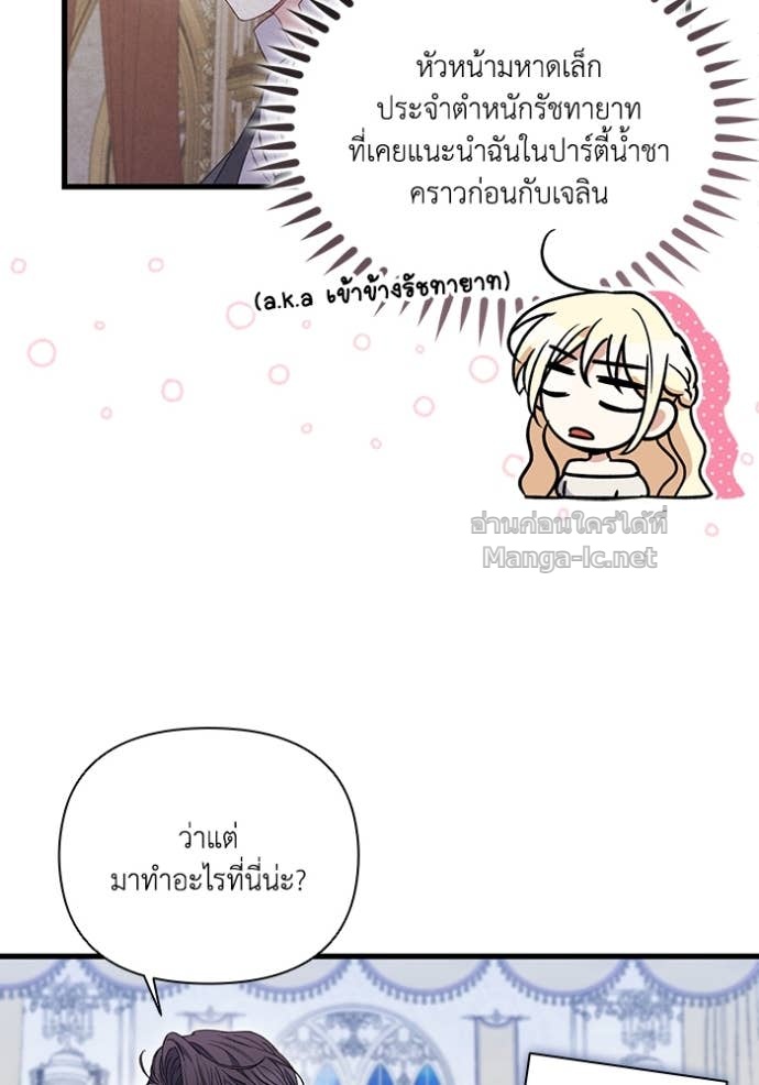 Doujin-Lc- อ่าน โดจิน มังฮวา เกาหลี ญี่ปุ่น จีน แปลไทย คิดว่าการบิดเบือนต้นฉบับ มันทำได้ง่าย ๆ หรือไง ตอนที่ 1 2 3 4 5 6 7 8 9 10 11 12 13 14 ฟรี ไม่มีโฆษณา อ่าน โดจิน Manhwa เกาหลี ญี่ปุ่น จีน เรามีครบ คัดมาให้เน้นๆ โดจิน 18+ รับประกันความฟินโดย Doujin Lc