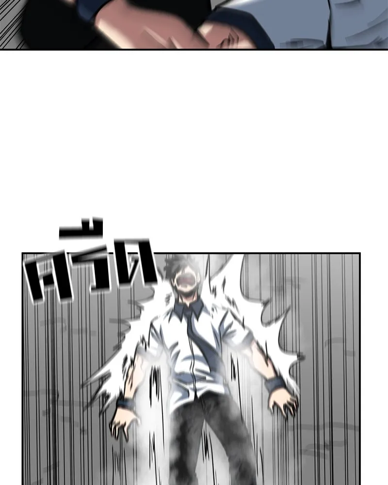 โรงเรียนสัตว์กินเนื้อ ตอนที่ 43 รูปที่ 19