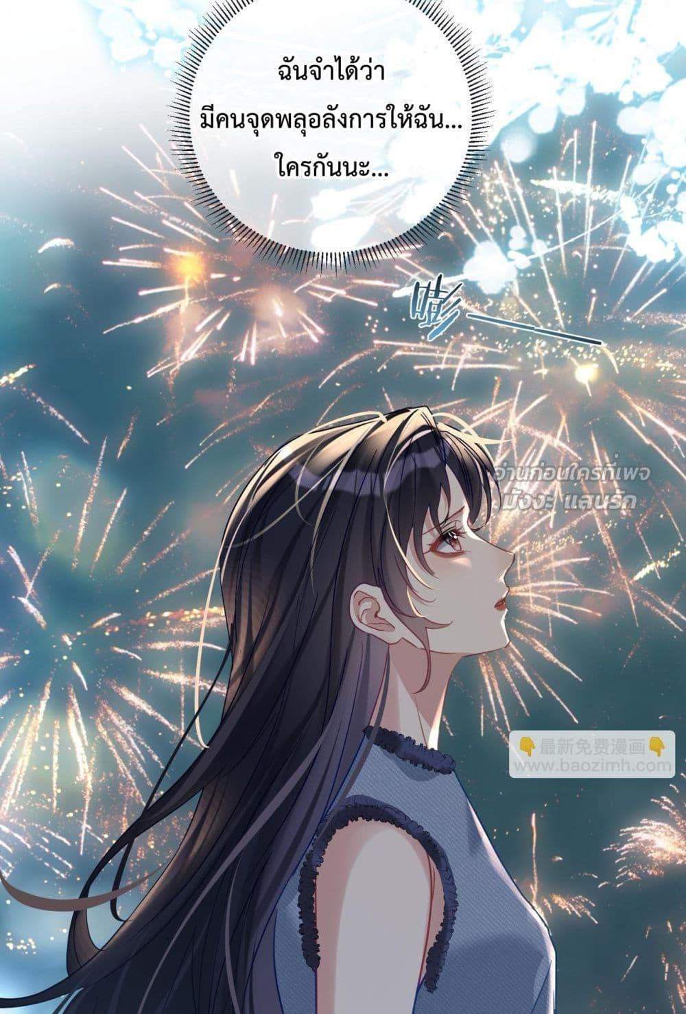 Manga-lc-com อ่านมังงะ อ่านการ์ตูน ออนไลน์ ฟรี SuddenBaby–ป ตอนที่ 1 2 3 4 5 6 7 8 9 10 11 12 13 14 ฟรี ไม่มีโฆษณา Manga-lc - อ่าน มังงะ อ่าน การ์ตูน ออนไลน์ อ่านมังงะ ฟรี