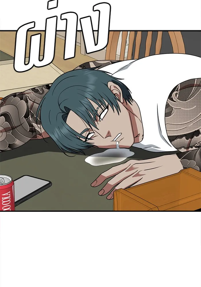 ช่วยเปลี่ยนฉันที ตอนที่ 136. ฮานายอง 9 รูปที่ 100