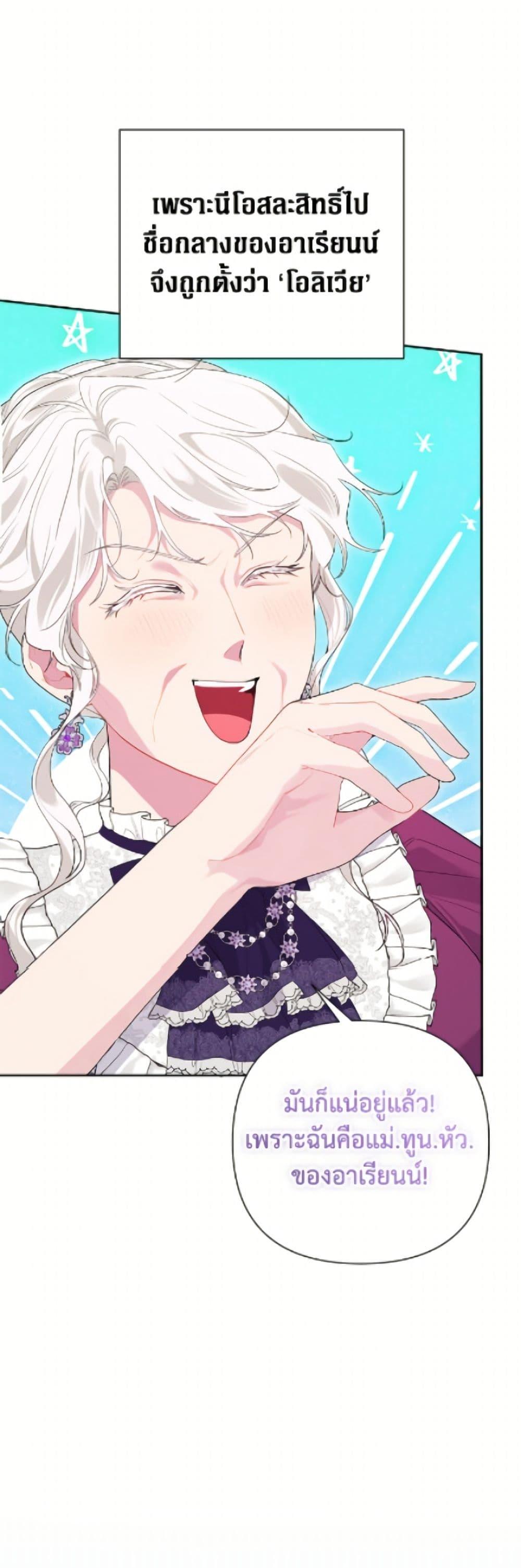 Manga-lc-com อ่านมังงะ อ่านการ์ตูน ออนไลน์ ฟรี The Archvillain’s Daughter-in-Law ตอนที่ 1 2 3 4 5 6 7 8 9 10 11 12 13 14 ฟรี ไม่มีโฆษณา Manga-lc - อ่าน มังงะ อ่าน การ์ตูน ออนไลน์ อ่านมังงะ ฟรี