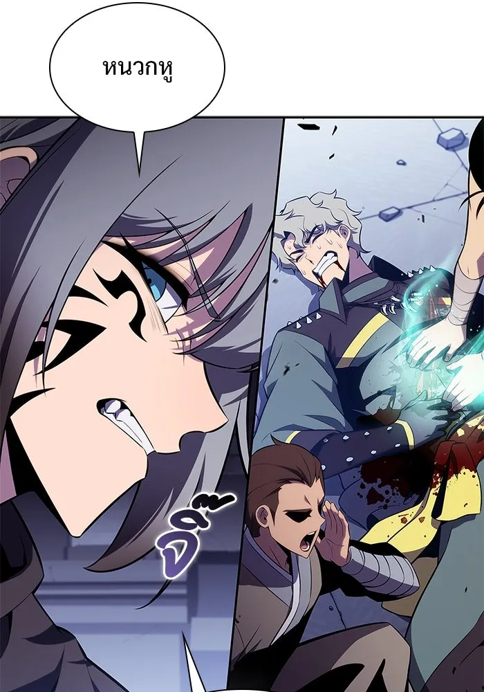 ผู้เล่นหน้าใหม่เลเวลแมกซ์ ตอนที่ 167 กองกำลังเสริมที่แกร่งที่สุด ( รูปที่ 68