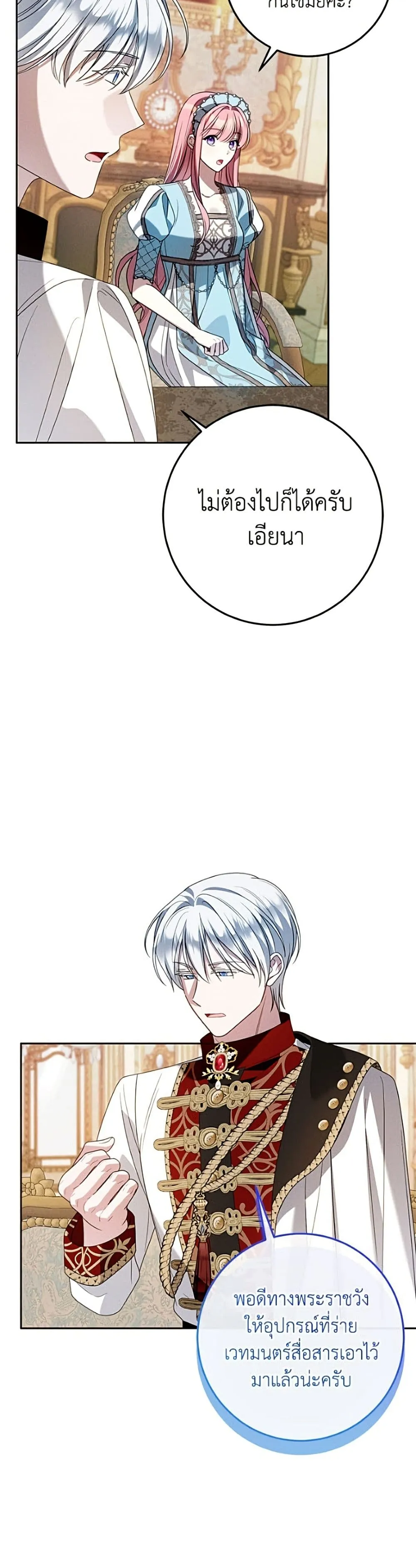 Manga-lc-com อ่านมังงะ อ่านการ์ตูน ออนไลน์ ฟรี I Met the Male Lead in Prison ตอนที่ 1 2 3 4 5 6 7 8 9 10 11 12 13 14 ฟรี ไม่มีโฆษณา Manga-lc - อ่าน มังงะ อ่าน การ์ตูน ออนไลน์ อ่านมังงะ ฟรี