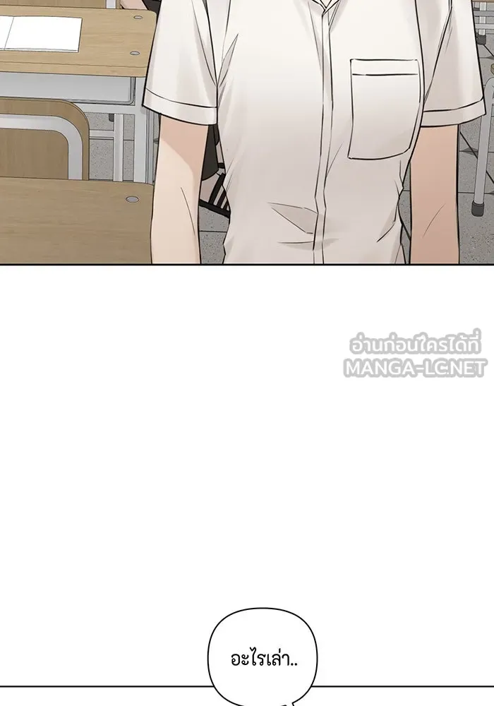 เพียงรุ่งอรุณ ตอนที่ 17 รูปที่ 21