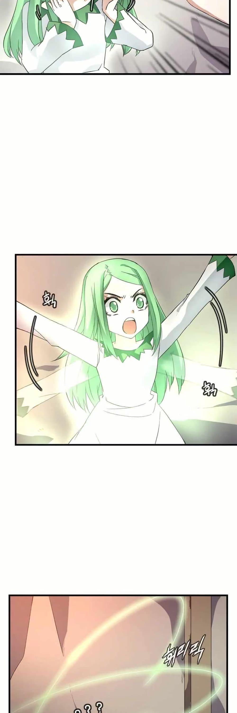 Manga-lc-com อ่านมังงะ อ่านการ์ตูน ออนไลน์ ฟรี Return of the Elemental Lord ตอนที่ 1 2 3 4 5 6 7 8 9 10 11 12 13 14 ฟรี ไม่มีโฆษณา Manga-lc - อ่าน มังงะ อ่าน การ์ตูน ออนไลน์ อ่านมังงะ ฟรี