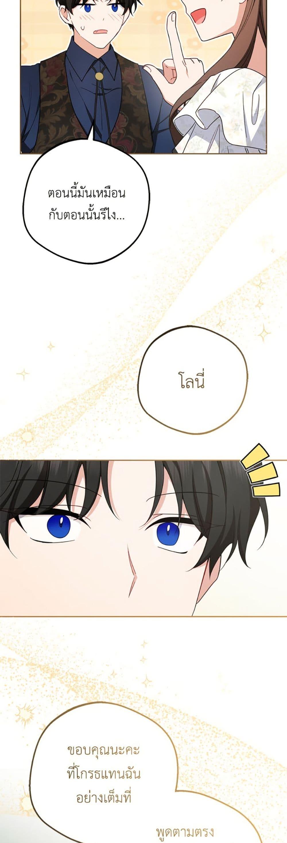 Manga-lc-com อ่านมังงะ อ่านการ์ตูน ออนไลน์ ฟรี The Villainess Is Shy In Receiving Love ตอนที่ 1 2 3 4 5 6 7 8 9 10 11 12 13 14 ฟรี ไม่มีโฆษณา Manga-lc - อ่าน มังงะ อ่าน การ์ตูน ออนไลน์ อ่านมังงะ ฟรี