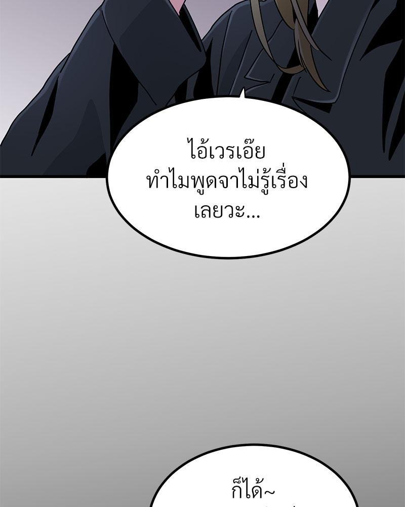 Doujin-Lc- อ่าน โดจิน มังฮวา เกาหลี ญี่ปุ่น จีน แปลไทย A Turning Point Raw ตอนที่ 1 2 3 4 5 6 7 8 9 10 11 12 13 14 ฟรี ไม่มีโฆษณา อ่าน โดจิน Manhwa เกาหลี ญี่ปุ่น จีน เรามีครบ คัดมาให้เน้นๆ โดจิน 18+ รับประกันความฟินโดย  Doujin Lc