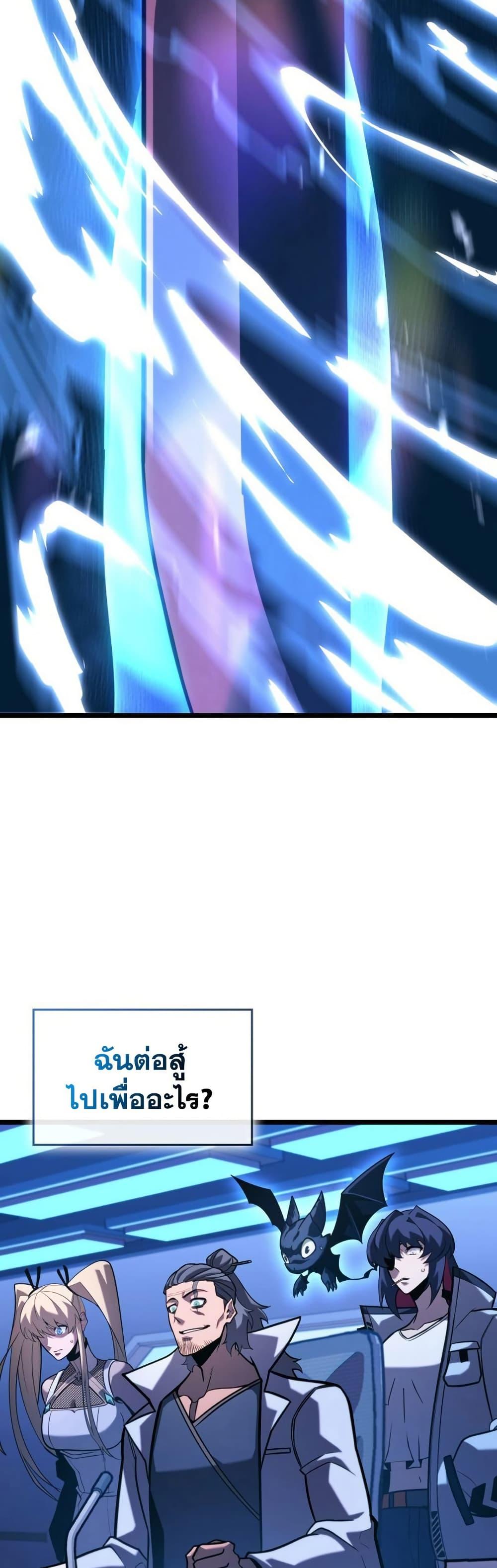 Manga-lc-com อ่านมังงะ อ่านการ์ตูน ออนไลน์ ฟรี Return of the SSS-Class Ranker ตอนที่ 1 2 3 4 5 6 7 8 9 10 11 12 13 14 ฟรี ไม่มีโฆษณา Manga-lc - อ่าน มังงะ อ่าน การ์ตูน ออนไลน์ อ่านมังงะ ฟรี