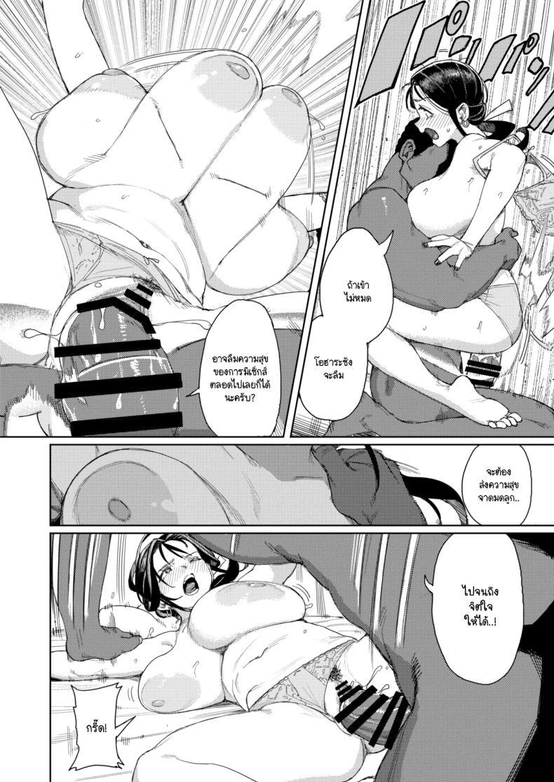 Doujin-Lc- อ่าน โดจิน มังฮวา เกาหลี ญี่ปุ่น จีน แปลไทย นวดรักษาภาวะมีบุตรยาก [Keoya (Keoya)] Kono Massage-ya ga Sugoi! ตอนที่ 1 2 3 4 5 6 7 8 9 10 11 12 13 14 ฟรี ไม่มีโฆษณา อ่าน โดจิน Manhwa เกาหลี ญี่ปุ่น จีน เรามีครบ คัดมาให้เน้นๆ โดจิน 18+ รับประกันความฟินโดย  Doujin Lc