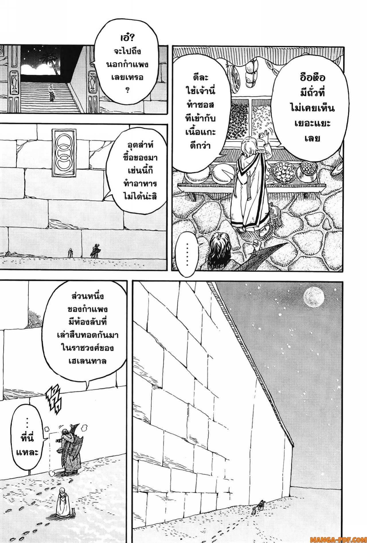 Manga-lc-com อ่านมังงะ อ่านการ์ตูน ออนไลน์ ฟรี Re Cervin ตอนที่ 1 2 3 4 5 6 7 8 9 10 11 12 13 14 ฟรี ไม่มีโฆษณา Manga-lc - อ่าน มังงะ อ่าน การ์ตูน ออนไลน์ อ่านมังงะ ฟรี