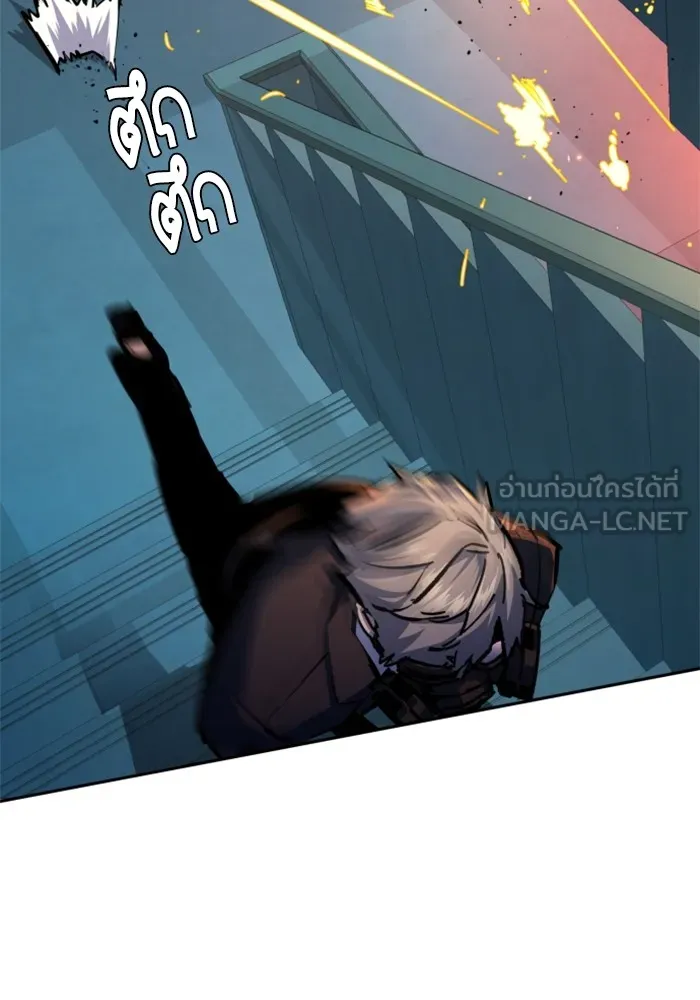 พี่ชายสายบอดี้การ์ด ตอนที่ 172 รูปที่ 33