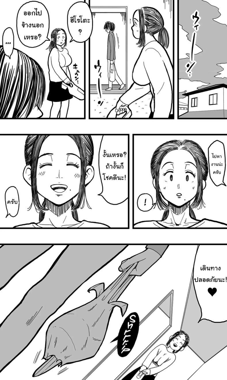 Doujin-Lc- อ่าน โดจิน มังฮวา เกาหลี ญี่ปุ่น จีน แปลไทย อย่าไปทำผิดกฏหมายเชียวล่ะ [Polbockle] Before You Resort To Crime ตอนที่ 1 2 3 4 5 6 7 8 9 10 11 12 13 14 ฟรี ไม่มีโฆษณา อ่าน โดจิน Manhwa เกาหลี ญี่ปุ่น จีน เรามีครบ คัดมาให้เน้นๆ โดจิน 18+ รับประกันความฟินโดย  Doujin Lc