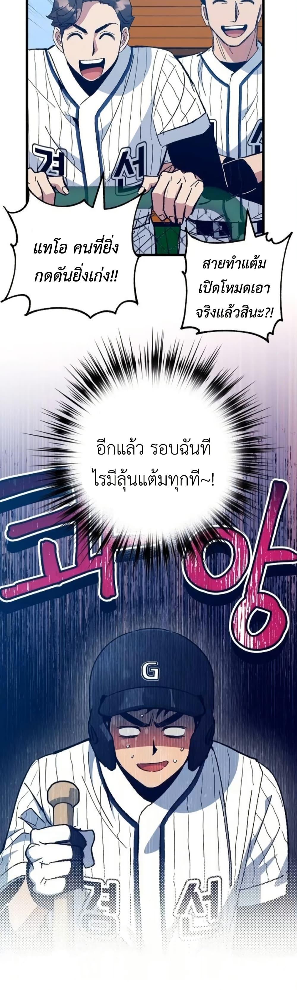 Manga-lc-com อ่านมังงะ อ่านการ์ตูน ออนไลน์ ฟรี Monster Genius Players Really Like Me ตอนที่ 1 2 3 4 5 6 7 8 9 10 11 12 13 14 ฟรี ไม่มีโฆษณา Manga-lc - อ่าน มังงะ อ่าน การ์ตูน ออนไลน์ อ่านมังงะ ฟรี