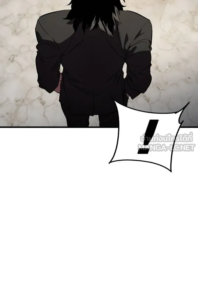 มหาสงครามคนแกร่ง ตอนที่ 24 รูปที่ 27